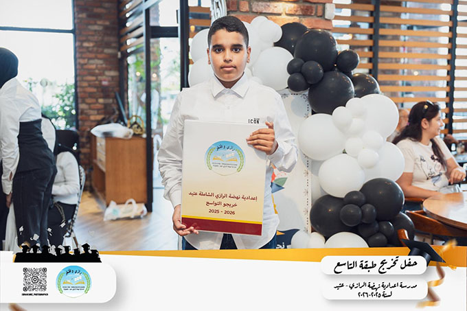 حفل تخريج طلاب شعبة التاسع من مدرسة الرازي